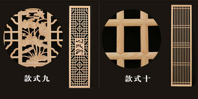 铜川中式仿古装修实木花格门窗造型展示