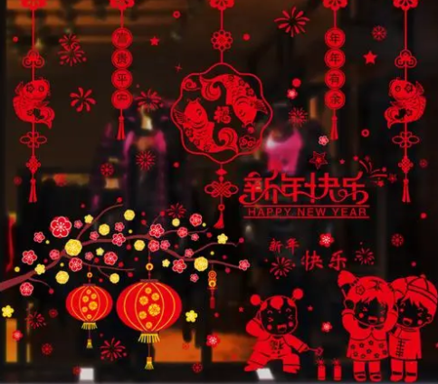 铜川中国传统文化用窗花装饰新年的家
